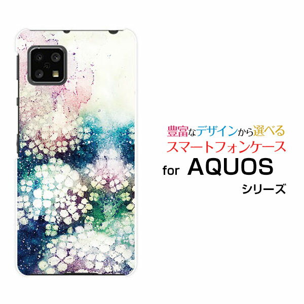 AQUOS sense5G [SH-53A SHG03 A004SH]アクオス センスファイブジーdocomo au SoftBankオリジナル デザインスマホ カバー ケース ハード TPU ソフト ケース空が泣く季節