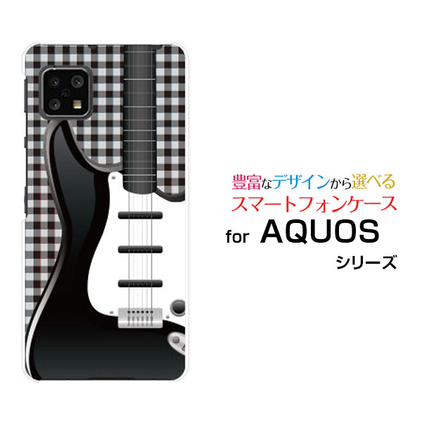 AQUOS sense5G [SH-53A SHG03 A004SH]アクオス センスファイブジーdocomo au SoftBankオリジナル デザインスマホ カバー ケース ハード TPU ソフト ケースギターとチェック