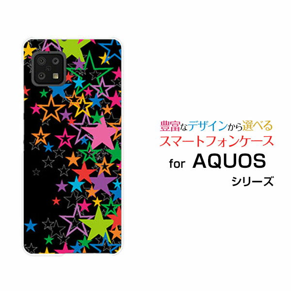 乐天商城 - AQUOS sense6 [SH-54B SHG05]アクオス センスシックスdocomo auオリジナル デザインスマホ カバー ケース ハード TPU ソフト ケースきらきら星（ブラック）
