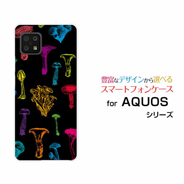AQUOS sense6 [SH-54B SHG05]アクオス センスシックスdocomo auオリジナル デザインスマホ カバー ケー..