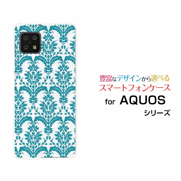 Rakuten - AQUOS sense6 [SH-54B SHG05]アクオス センスシックスdocomo auオリジナル デザインスマホ カバー ケース ハード TPU ソフト ケースダマスク type1 グリーン