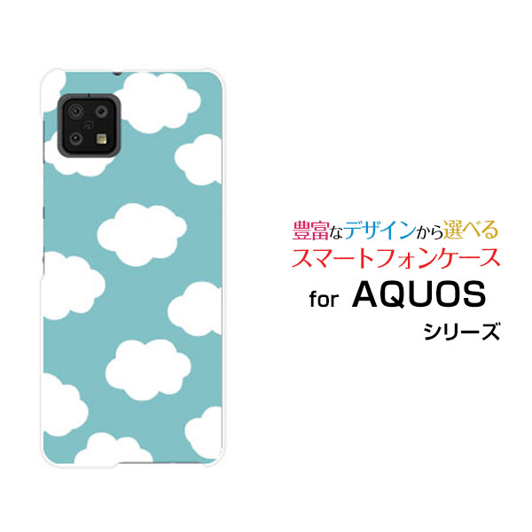乐天商城 - AQUOS sense6 [SH-54B SHG05]アクオス センスシックスdocomo auオリジナル デザインスマホ カバー ケース ハード TPU ソフト ケース雲ドット グリーン