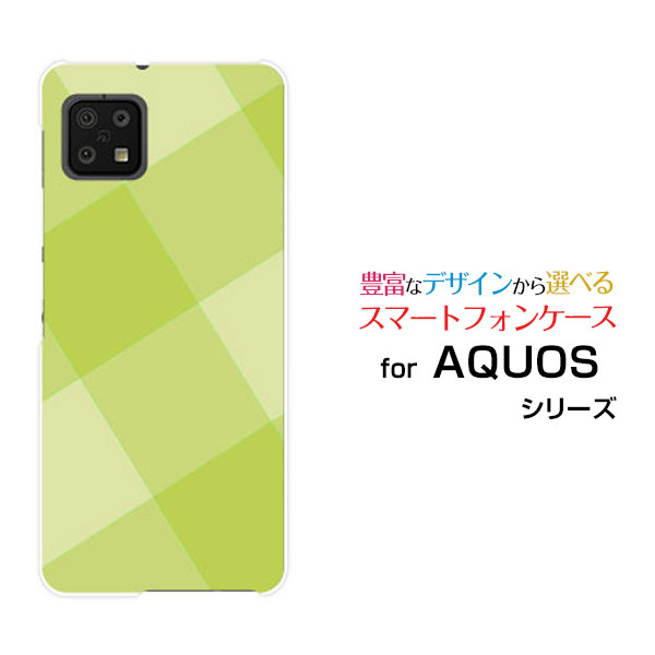 AQUOS sense6 アクオス センスシックスdocomo auオリジナル デザインスマホ カバー ケース ハード TPU ソフト ケースSquareTile(Green)