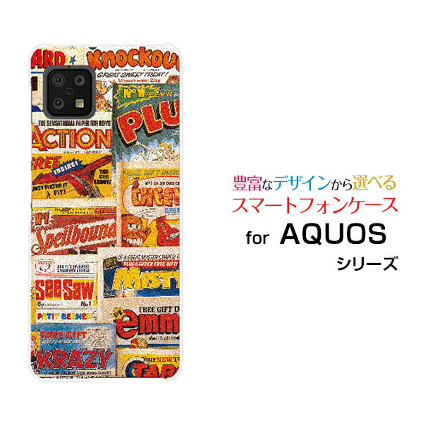 AQUOS sense6 [SH-54B SHG05]アクオス センスシックスdocomo auオリジナル デザインスマホ カバー ケース ハード TPU ソフト ケースMagazine