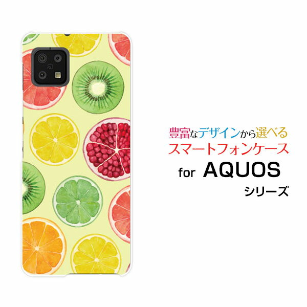 AQUOS sense6 [SH-54B SHG05]アクオス センスシックスdocomo auオリジナル デザインスマホ カバー ケース ハード TPU ソフト ケースFruit Store