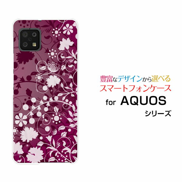 AQUOS sense6 [SH-54B SHG05]アクオス センスシックスdocomo auオリジナル デザインスマホ カバー ケース ハード TPU ソフト ケースFlower Garden (パープル)