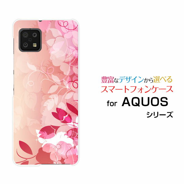 AQUOS sense6 [SH-54B SHG05]アクオス センスシックスdocomo auオリジナル デザインスマホ カバー ケース ハード TPU ソフト ケースフラワー (type012)