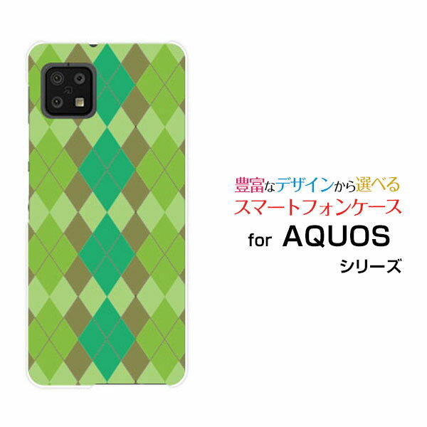 AQUOS sense6 [SH-54B SHG05]�������� ���󥹥��å���docomo au���ꥸ�ʥ� �ǥ����󥹥ޥ� ���С� ������ �ϡ��� TPU ����...
