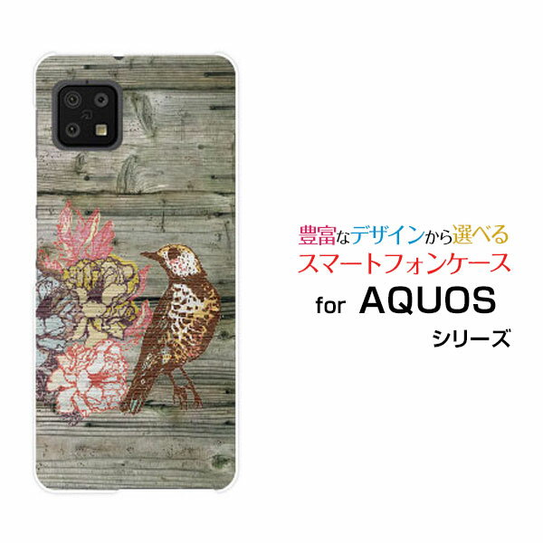 乐天商城 - AQUOS sense6 [SH-54B SHG05]アクオス センスシックスdocomo auオリジナル デザインスマホ カバー ケース ハード TPU ソフト ケース木目調バード
