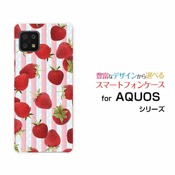 乐天商城 - AQUOS sense6 [SH-54B SHG05]アクオス センスシックスdocomo auオリジナル デザインスマホ カバー ケース ハード TPU ソフト ケース苺