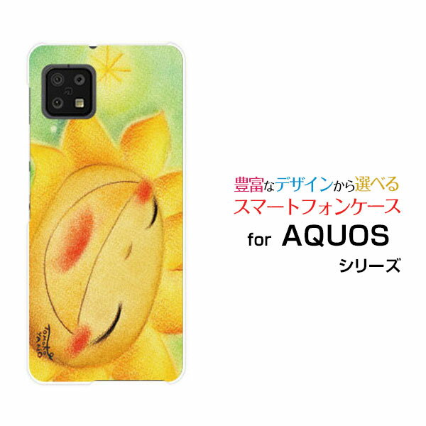 Rakuten - AQUOS sense6 [SH-54B SHG05]アクオス センスシックスdocomo auオリジナル デザインスマホ カバー ケース ハード TPU ソフト ケーススマイルひまわりひまわり