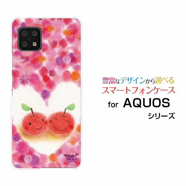 乐天商城 - AQUOS sense6 [SH-54B SHG05]アクオス センスシックスdocomo auオリジナル デザインスマホ カバー ケース ハード TPU ソフト ケースハートとリンゴにっこり