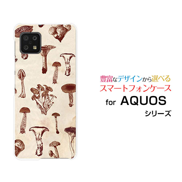 AQUOS sense6s [SHG07]アクオス センスシックスエスau UQmobileオリジナル デザインスマホ カバー ケー..