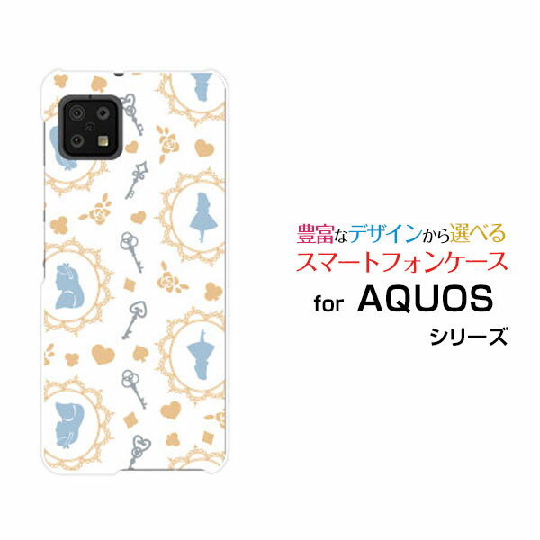 乐天商城 - AQUOS sense6s [SHG07]アクオス センスシックスエスau UQmobileオリジナル デザインスマホ カバー ケース ハード TPU ソフト ケースアリス ドット ホワイトブルー
