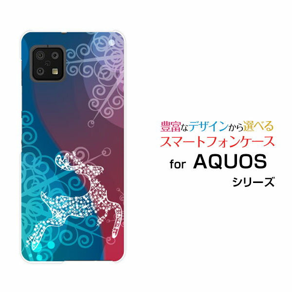 乐天商城 - AQUOS sense6s [SHG07]アクオス センスシックスエスau UQmobileオリジナル デザインスマホ カバー ケース ハード TPU ソフト ケースFluffy snow
