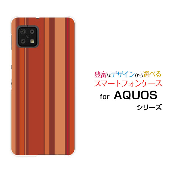 乐天商城 - AQUOS sense6s [SHG07]アクオス センスシックスエスau UQmobileオリジナル デザインスマホ カバー ケース ハード TPU ソフト ケースマルチストライプオレンジ