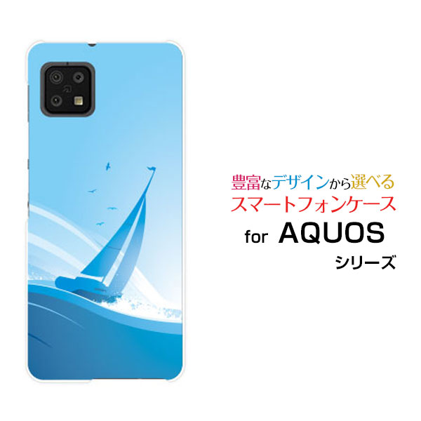 AQUOS sense6s [SHG07]アクオス センスシックスエスau UQmobileオリジナル デザインスマホ カバー ケース ハード TPU ソフト ケース波とヨット