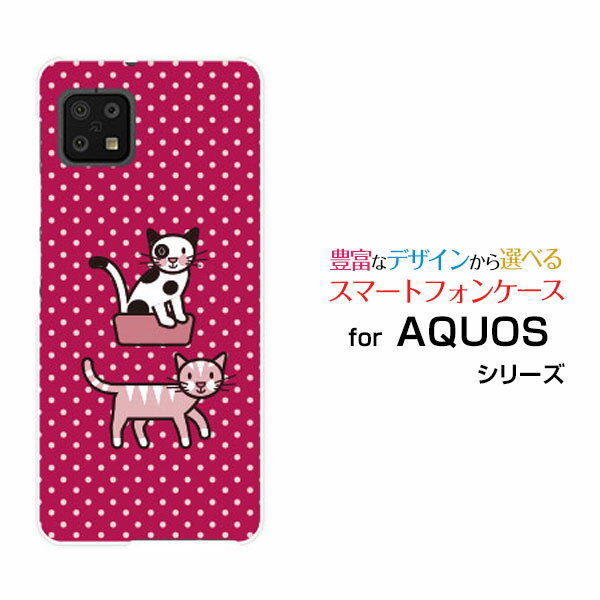乐天商城 - AQUOS sense6s [SHG07]アクオス センスシックスエスau UQmobileオリジナル デザインスマホ カバー ケース ハード TPU ソフト ケースねこおふろ