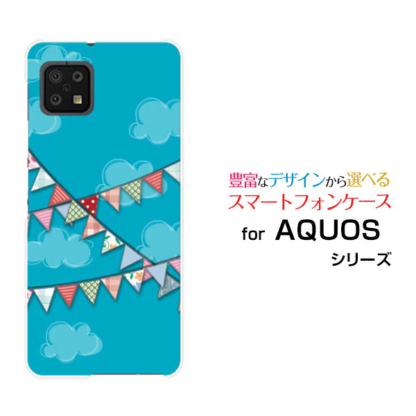 乐天商城 - AQUOS sense6s [SHG07]アクオス センスシックスエスau UQmobileオリジナル デザインスマホ カバー ケース ハード TPU ソフト ケースカラフルフラッグ