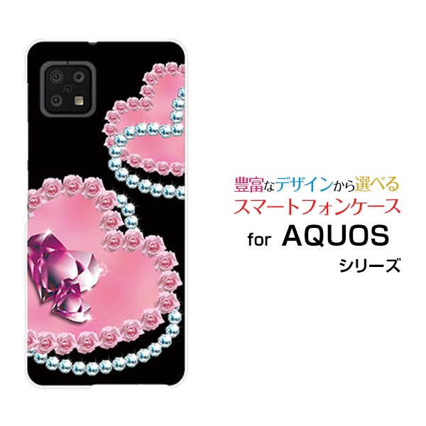 乐天商城 - AQUOS sense6s [SHG07]アクオス センスシックスエスau UQmobileオリジナル デザインスマホ カバー ケース ハード TPU ソフト ケースハートジュエル
