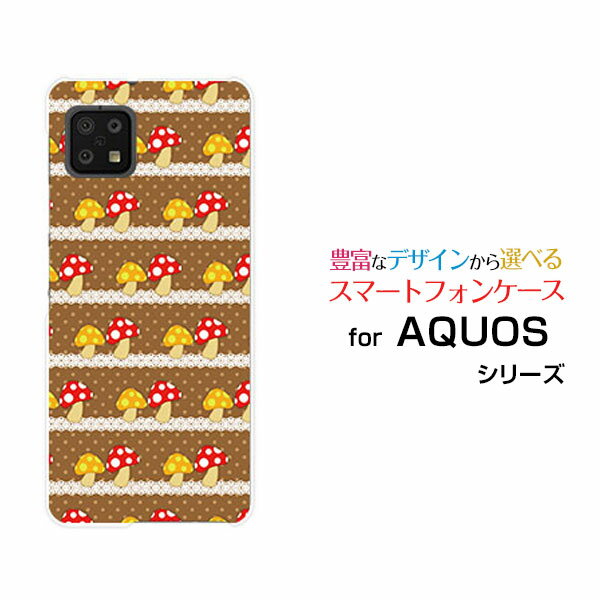 乐天商城 - AQUOS sense6s [SHG07]アクオス センスシックスエスau UQmobileオリジナル デザインスマホ カバー ケース ハード TPU ソフト ケースきのこ＆レース