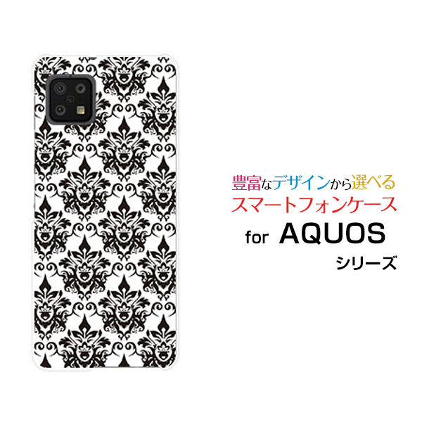 Rakuten - AQUOS sense6s [SHG07]アクオス センスシックスエスau UQmobileオリジナル デザインスマホ カバー ケース ハード TPU ソフト ケースダマスク柄（ホワイト）