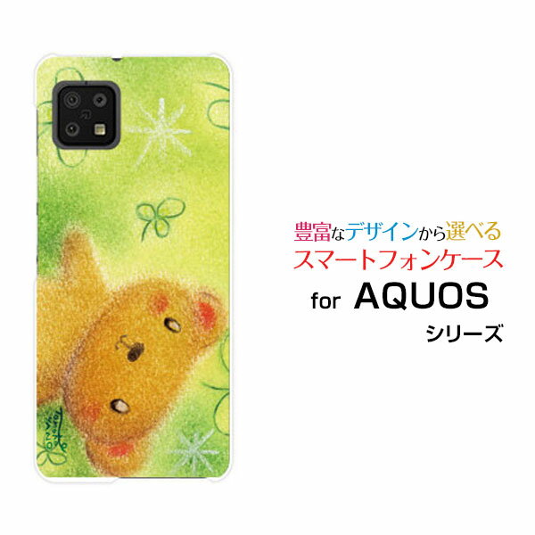 Rakuten - AQUOS sense6s [SHG07]アクオス センスシックスエスau UQmobileオリジナル デザインスマホ カバー ケース ハード TPU ソフト ケースくまとクローバーくま