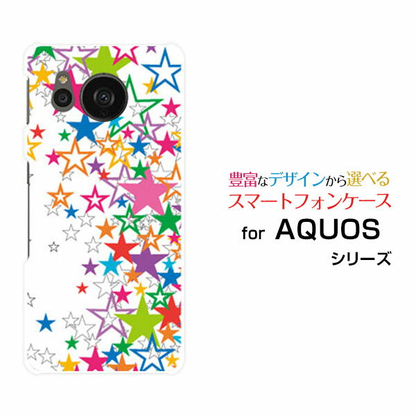 乐天商城 - AQUOS sense7 [SH-53C SHG10]アクオス センスセブンdocomo au UQ mobileオリジナル デザインスマホ カバー ケース ハード TPU ソフト ケースきらきら星（ホワイト）