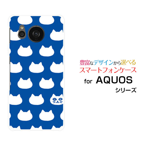 乐天商城 - AQUOS sense7 [SH-53C SHG10]アクオス センスセブンdocomo au UQ mobileオリジナル デザインスマホ カバー ケース ハード TPU ソフト ケース水玉キャット(ブルー）