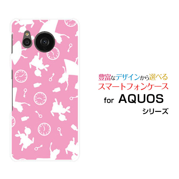対応機種 AQUOS sense7 [SH-53C SHG10](アクオス センスセブン) 対応キャリア docomo(ドコモ)・au(エーユー)・UQ mobile(ユーキューモバイル) ご注文前にご確認ください。 ディスプレイと実際の商品の色味が多少異なる場合がございます。 ケース側面にはプリントされません。 画像は本体装着時のイメージです。印刷位置・形状などが異なる場合がございます。 カバー(ケース)装着のままでは卓上ホルダーは使用出来ない場合がございます。コネクタ接続の場合はカバー(ケース)をはずさず使用できます。 携帯電話(スマートフォン)本体は付属しません。 配送方法について 【定形・定形外郵便について】 こちらの商品は、定形・定形外郵便(代引き・追跡不可)送料無料でお届け出来ます。※代引きをご選択の方は、定形・定形外郵便での発送はできません。 ※定形・定形外郵便は、お客様の郵便受け(新聞受け・荷物受け)等に投函されます。通常の宅配便よりプラス1日〜2日ほど日数がかかります。配送日時指定及び代引きがご利用できません。 【宅配便について】 別途所定の送料がかかります。 沖縄県を除く全国一律500円(※沖縄県1,100円) ※配送方法で宅配便を選択されても、ご注文画面および楽天からの自動送信メールでは送料が0円と表示されます。当店から、あらためて宅配便送料を含んだメールをお送りいたします。 納期について 商品の発送はご注文(ご入金)確認後、1〜2営業日です。 ※金(15:00以降)・土・日曜日にご注文頂いた場合は、翌営業日以降のご注文確認となる場合がございます。予めご了承ください。 高機能・抗菌ブルーライトカットフィルムをご購入のお客様へ 【高機能・抗菌ブルーライトカットフィルムの特徴】 ［液晶保護］傷が入りにくく、液晶を保護します。 ［気泡軽減機能付き］特殊シリコン樹脂を使用しており、自然にエアが抜け液晶に気泡が入りにくい。 ［ブルーライトカット］眼精疲労や集中力低下の原因と言われるブルーライトを低減。 ［抗菌プラス］抗菌性がプラスされているのでタッチパネルに最適です。 ガラスフィルムをご購入のお客様へ 【ガラスフィルムの特徴】 ［強化ガラス］硬度9H！カッターでこすっても傷つきません。 ［すべりがいい］保護フィルムを貼っていることを感じさせないほどのなめらかな指ざわりです。 ［飛散防止加工］万が一フィルムが割れてしまっても飛散防止加工が施されているので破片が飛び散りません。 ［ラウンドエッジ加工］ガラスの縁を丸く加工することで縁にかかる衝撃を吸収しガラスが割れるリスクを軽減。 手触りもなめらかで、見た目にも美しいデザインとなっております。 ［快適操作］まるで何も貼っていないかのようなスムーズな操作で快適。 AQUOS aquos AQUOSカバー AQUOSケース aquosカバー aquosケース アクオスカバー アクオスケース sense7 SH-53C SHG10 センスセブン sense7カバー SH-53Cカバー SHG10カバー カバー センスセブンカバー sense7ケース SH-53Cケース SHG10ケース ケース センスセブンケース スマホ docomo ドコモ どこも ahamo アハモ あはも au エーユー えーゆー povo ポヴォ ぽぼぉ SoftBank ソフトバンク そふとばんく LINEMO ラインモ らいんも デザインケース デザインカバー スマホカバー スマートフォンカバー スマホジャケット ハードケース ハードカバー TPUケース TPUカバー tpuジャケット TPUケース TPUカバー