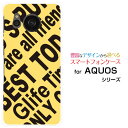 AQUOS sense7 SH-53C SHG10 アクオス センスセブンdocomo au UQ mobileオリジナル デザインスマホ カバー ケース ハード TPU ソフト ケースRogo (YELLOW)