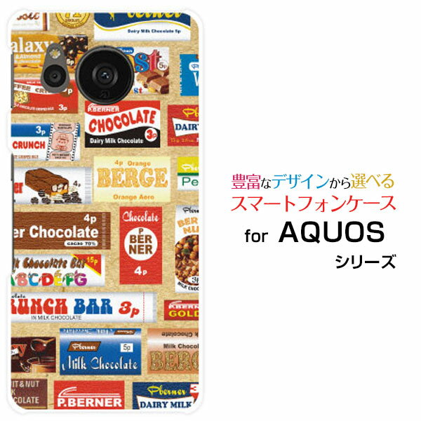 AQUOS sense7 [SH-53C SHG10]ア