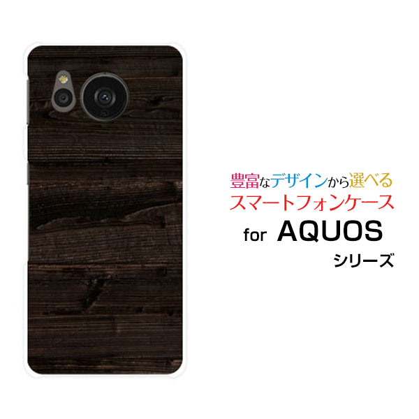 AQUOS sense7 [SH-53C SHG10]ANIX ZXZudocomo au UQ mobileIWi fUCX}z Jo[ P[X n[h TPU \tg P[XWoodiؖڒjtype010