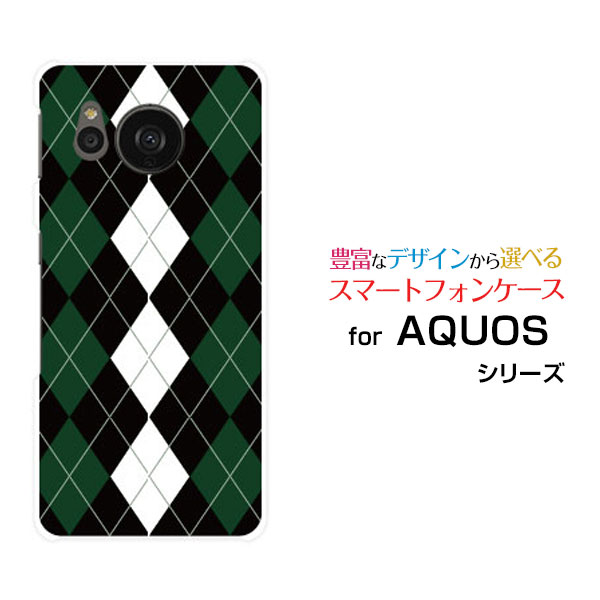 AQUOS sense7 plus [A208SH]アクオス センスセブン プラスSoftBankオリジナル デザインスマホ カバー ケース ハード TPU ソフト ケースArgyle(アーガイル) type004