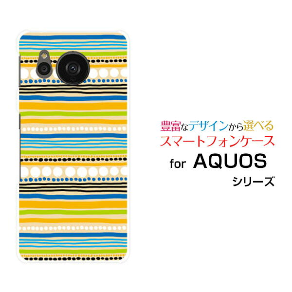 乐天商城 - AQUOS sense7 plus [A208SH]アクオス センスセブン プラスSoftBankオリジナル デザインスマホ カバー ケース ハード TPU ソフト ケースしましま（オレンジ）