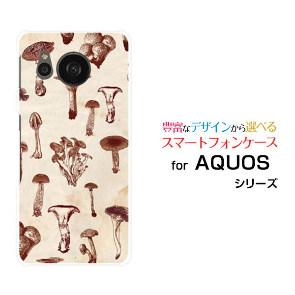 AQUOS sense7 plus [A208SH]アクオス センスセブン プラスSoftBankオリジナル デザインスマホ カバー ケース ハード TPU ソフト ケースアンティークキノコ