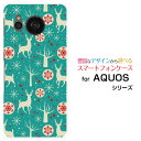 AQUOS sense7 plus [A208SH]ANIX ZXZu vXSoftBankIWi fUCX}z Jo[ P[X n[h TPU \tg P[XgiJC(type002)