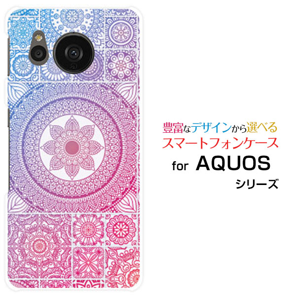 対応機種 AQUOS sense7 plus [A208SH](アクオス センスセブン プラス) 対応キャリア SoftBank(ソフトバンク) ご注文前にご確認ください。 ディスプレイと実際の商品の色味が多少異なる場合がございます。 ケース側面にはプリントされません。 画像は本体装着時のイメージです。印刷位置・形状などが異なる場合がございます。 カバー(ケース)装着のままでは卓上ホルダーは使用出来ない場合がございます。コネクタ接続の場合はカバー(ケース)をはずさず使用できます。 携帯電話(スマートフォン)本体は付属しません。 配送方法について 【定形・定形外郵便について】 こちらの商品は、定形・定形外郵便(代引き・追跡不可)送料無料でお届け出来ます。※代引きをご選択の方は、定形・定形外郵便での発送はできません。 ※定形・定形外郵便は、お客様の郵便受け(新聞受け・荷物受け)等に投函されます。通常の宅配便よりプラス1日〜2日ほど日数がかかります。配送日時指定及び代引きがご利用できません。 【宅配便について】 別途所定の送料がかかります。 沖縄県を除く全国一律500円(※沖縄県1,100円) ※配送方法で宅配便を選択されても、ご注文画面および楽天からの自動送信メールでは送料が0円と表示されます。当店から、あらためて宅配便送料を含んだメールをお送りいたします。 納期について 商品の発送はご注文(ご入金)確認後、1〜2営業日です。 ※金(15:00以降)・土・日曜日にご注文頂いた場合は、翌営業日以降のご注文確認となる場合がございます。予めご了承ください。 高機能・抗菌ブルーライトカットフィルムをご購入のお客様へ 【高機能・抗菌ブルーライトカットフィルムの特徴】 ［液晶保護］傷が入りにくく、液晶を保護します。 ［気泡軽減機能付き］特殊シリコン樹脂を使用しており、自然にエアが抜け液晶に気泡が入りにくい。 ［ブルーライトカット］眼精疲労や集中力低下の原因と言われるブルーライトを低減。 ［抗菌プラス］抗菌性がプラスされているのでタッチパネルに最適です。 ガラスフィルムをご購入のお客様へ 【ガラスフィルムの特徴】 ［強化ガラス］硬度9H！カッターでこすっても傷つきません。 ［すべりがいい］保護フィルムを貼っていることを感じさせないほどのなめらかな指ざわりです。 ［飛散防止加工］万が一フィルムが割れてしまっても飛散防止加工が施されているので破片が飛び散りません。 ［ラウンドエッジ加工］ガラスの縁を丸く加工することで縁にかかる衝撃を吸収しガラスが割れるリスクを軽減。 手触りもなめらかで、見た目にも美しいデザインとなっております。 ［快適操作］まるで何も貼っていないかのようなスムーズな操作で快適。 AQUOS aquos AQUOSカバー AQUOSケース aquosカバー aquosケース アクオスカバー アクオスケース sense7 plus A208SH センスセブン プラス sense7 plusカバー A208SHカバー センスセブン プラスカバー sense7 plusケース A208SHケース センスセブン プラスケース スマホ SoftBank ソフトバンク そふとばんく LINEMO ラインモ らいんも デザインケース デザインカバー スマホカバー スマートフォンカバー スマホジャケット ハードケース ハードカバー TPUケース TPUカバー tpuジャケット TPUケース TPUカバー