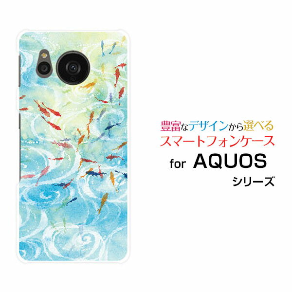 AQUOS sense7 plus [A208SH]ANIX ZXZu vXSoftBankIWi fUCX}z Jo[ P[X n[h TPU \tg P[XaE̒r