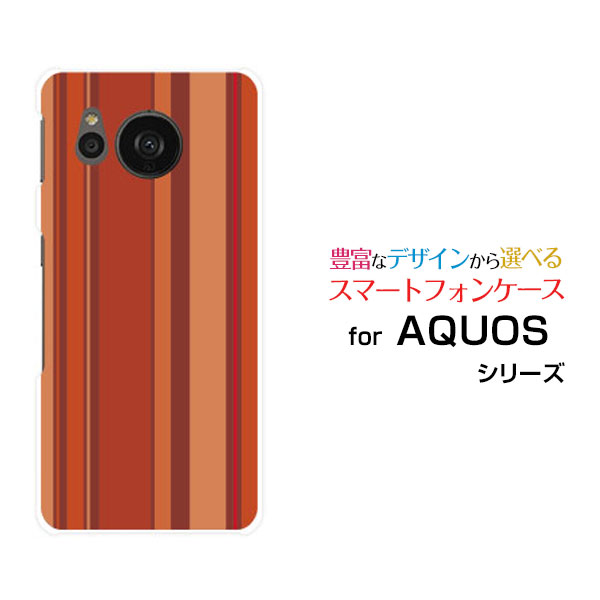AQUOS sense7 plus [A208SH]アクオス センスセブン プラスSoftBankオリジナル デザインスマホ カバー ケース ハード TPU ソフト ケースマルチストライプオレンジ