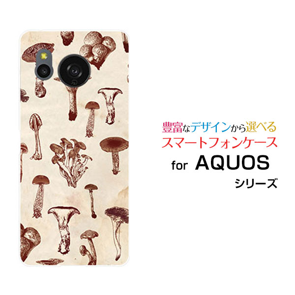 AQUOS sense8 [SH-54D SHG11]アクオス センスエイトdocomo au 楽天モバイル UQ mobileオリジナル デザ..