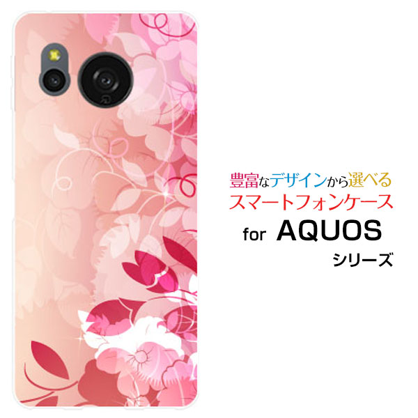 AQUOS sense8 [SH-54D SHG11]アクオス センスエイトdocomo au 楽天モバイル UQ mobileオリジナル デザインスマホ カバー ケース ハード TPU ソフト ケースフラワー (type012)