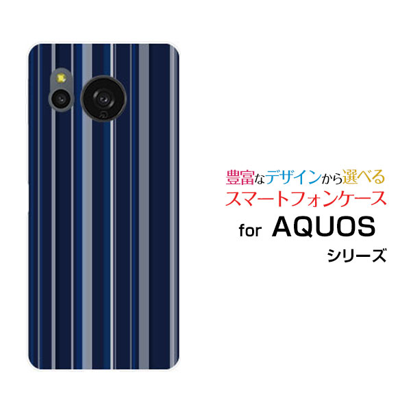 AQUOS sense8 アクオス センスエイトdocomo au 楽天モバイル UQ mobileオリジナル デザインスマホ カバー ケース ハード TPU ソフト ケースストライプネイビー