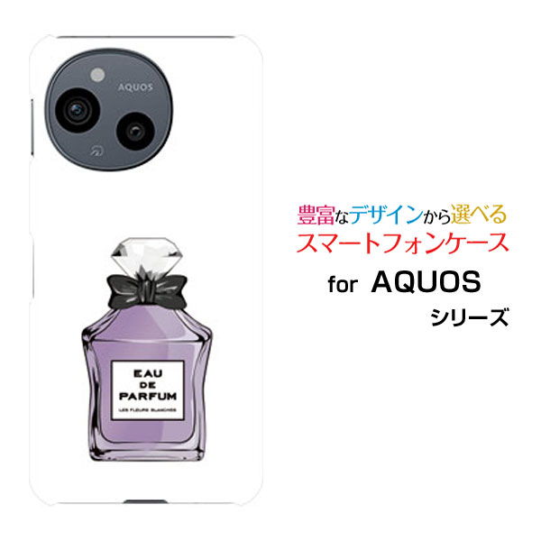 対応機種 AQUOS sense9 [SH-53E SHG14](アクオス センスナイン) 対応キャリア docomo(ドコモ)・au(エーユー)・SoftBank(ソフトバンク)・楽天モバイル(ラクテンモバイル)・UQ mobile(ユーキューモバイル) ご注文前にご確認ください。 ディスプレイと実際の商品の色味が多少異なる場合がございます。 ケース側面にはプリントされません。 画像は本体装着時のイメージです。印刷位置・形状などが異なる場合がございます。 カバー(ケース)装着のままでは卓上ホルダーは使用出来ない場合がございます。コネクタ接続の場合はカバー(ケース)をはずさず使用できます。 携帯電話(スマートフォン)本体は付属しません。 配送方法について 【ゆうパケットについて】 こちらの商品は、ゆうパケット郵便(代引き不可)送料無料でお届け出来ます。※代引きをご選択の方は、ゆうパケットでの発送はできません。 ※ゆうパケットは、お客様の郵便受け(新聞受け・荷物受け)等に投函されます。通常の宅配便よりプラス1日〜2日ほど日数がかかります。配送日時指定及び代引きがご利用できません。 【宅配便について】 別途所定の送料がかかります。 沖縄県を除く全国一律500円(※沖縄県1,100円) ※配送方法で宅配便を選択されても、ご注文画面および楽天からの自動送信メールでは送料が0円と表示されます。当店から、あらためて宅配便送料を含んだメールをお送りいたします。 納期について 12:00までの決済で当日発送です。 ※12:00以降にご注文頂いた場合は、翌営業日の発送でございます。予めご了承ください。 高機能・抗菌ブルーライトカットフィルムをご購入のお客様へ 【高機能・抗菌ブルーライトカットフィルムの特徴】 ［液晶保護］傷が入りにくく、液晶を保護します。 ［気泡軽減機能付き］特殊シリコン樹脂を使用しており、自然にエアが抜け液晶に気泡が入りにくい。 ［ブルーライトカット］眼精疲労や集中力低下の原因と言われるブルーライトを低減。 ［抗菌プラス］抗菌性がプラスされているのでタッチパネルに最適です。 ガラスフィルムをご購入のお客様へ 【ガラスフィルムの特徴】 ［強化ガラス］硬度9H！カッターでこすっても傷つきません。 ［すべりがいい］保護フィルムを貼っていることを感じさせないほどのなめらかな指ざわりです。 ［飛散防止加工］万が一フィルムが割れてしまっても飛散防止加工が施されているので破片が飛び散りません。 ［ラウンドエッジ加工］ガラスの縁を丸く加工することで縁にかかる衝撃を吸収しガラスが割れるリスクを軽減。 手触りもなめらかで、見た目にも美しいデザインとなっております。 ［快適操作］まるで何も貼っていないかのようなスムーズな操作で快適。 AQUOS SHARP AQUOSカバー AQUOSケース SHARPカバー SHARPケース アクオスカバー アクオスケース sense9 SH-53E SHG14 センスナイン sense9カバー SH-53Eカバー SHG14カバー カバー センスナインカバー sense9ケース SH-53Eケース SHG14ケース ケース センスナインケース スマホ docomo ドコモ どこも ahamo アハモ あはも au エーユー えーゆー povo ポヴォ ぽぼぉ SoftBank ソフトバンク そふとばんく LINEMO ラインモ らいんも 楽天モバイル ラクテンモバイル らくてんもばいる デザインケース デザインカバー スマホカバー スマートフォンカバー スマホジャケット ハードケース ハードカバー TPUケース TPUカバー tpuジャケット TPUケース TPUカバー