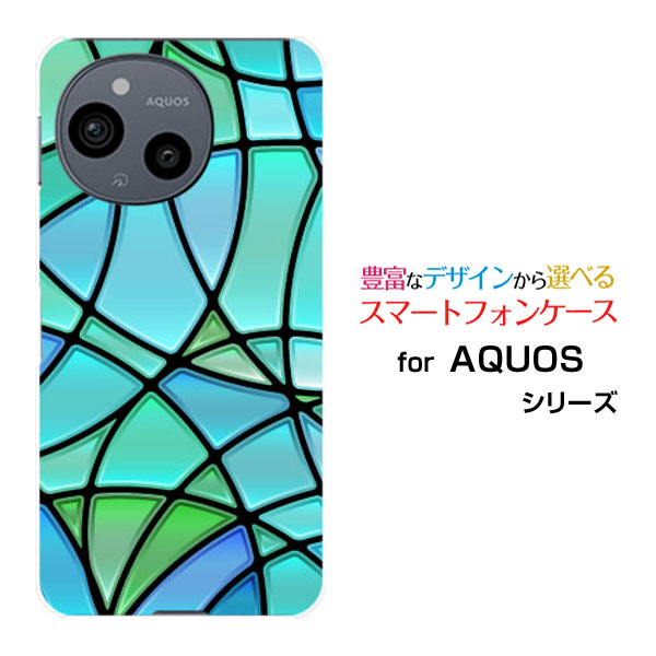 AQUOS sense9 docomo au SoftBank 楽天モバイル UQ mobileスマホケース カバー ハード ソフト ケースStained Glass type001