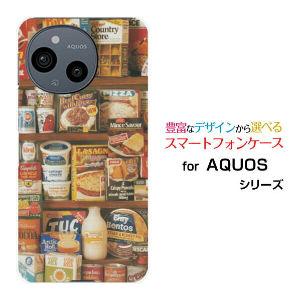 AQUOS sense9 SH-53E SHG14 スマホ ケース アクオス センスナインハード ソフト ケースRetoro Store(type02)