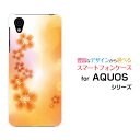 ꥹ޳ŷԾŹ㤨AQUOS sense plus [SH-M07]  ץ饹ŷХ Х OCN Х ONEꥸʥ ǥ󥹥ޥ С  ϡ TPU ե ѥƥ륪󥸥եפβǤʤ1,980ߤˤʤޤ