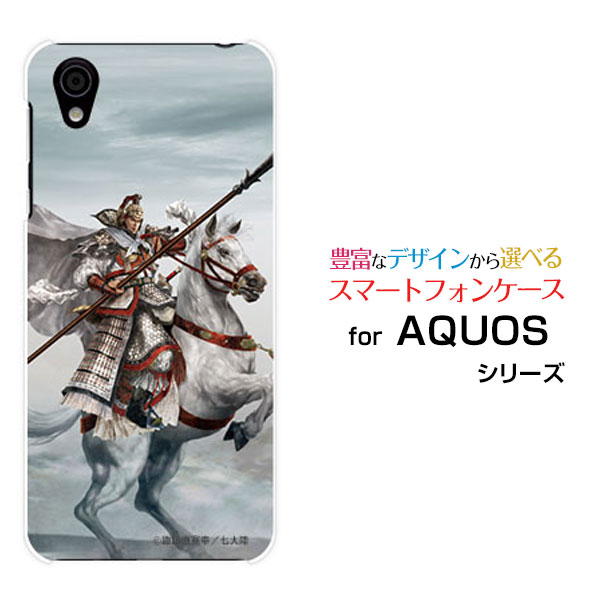 AQUOS sense plus [SH-M07]ANIX ZX vXyVoC CIoC OCN oC ONEIWi fUCX}z Jo[ P[X n[h TPU \tg P[Xn ЋN ΂傤 &copy;zKK 嗤