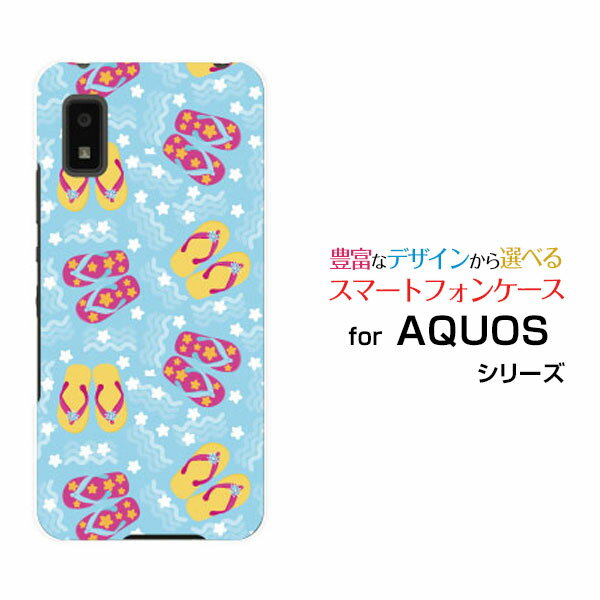 AQUOS wish [SHG06]アクオス