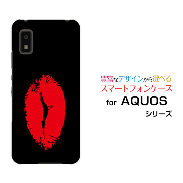 Rakuten - AQUOS wish2 [SH-51C]アクオス ウィッシュツーdocomoオリジナル デザインスマホ カバー ケース ハード TPU ソフト ケースリップ（レッド×ブラック）